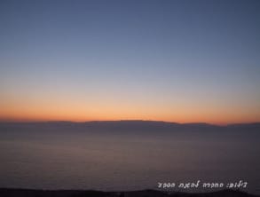 בית%20ספר%20שדה%20עין%20גדי%20,%20עין%20גדי